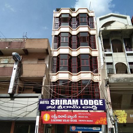 Hotel Sriram Lodge Tirupati Exterior foto