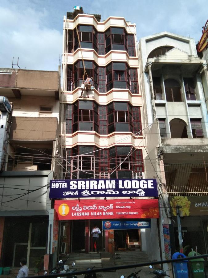 Hotel Sriram Lodge Tirupati Exterior foto